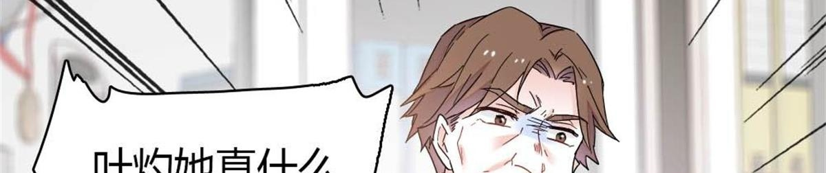 210 排挤 第62页