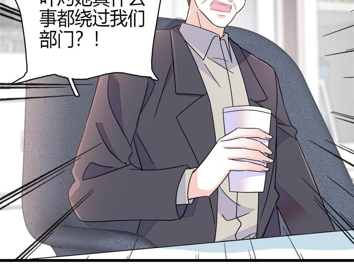 210 排挤 第63页