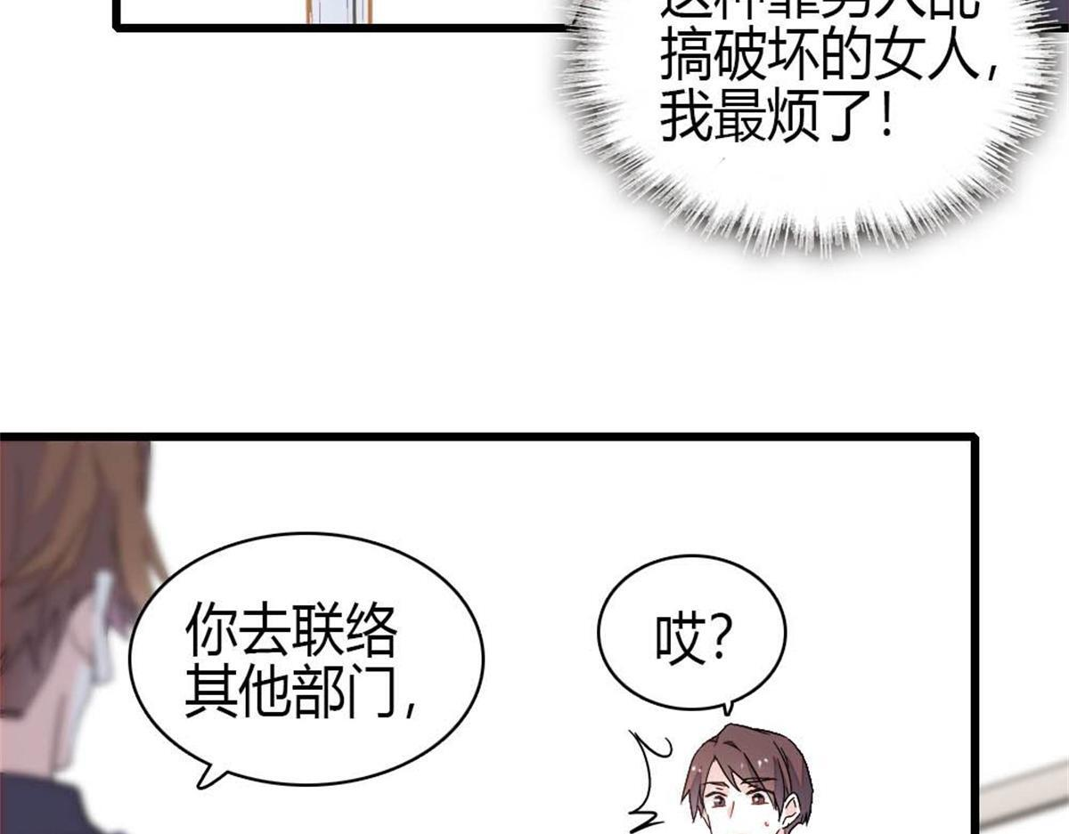 210 排挤 第67页
