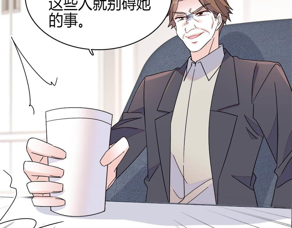 210 排挤 第70页
