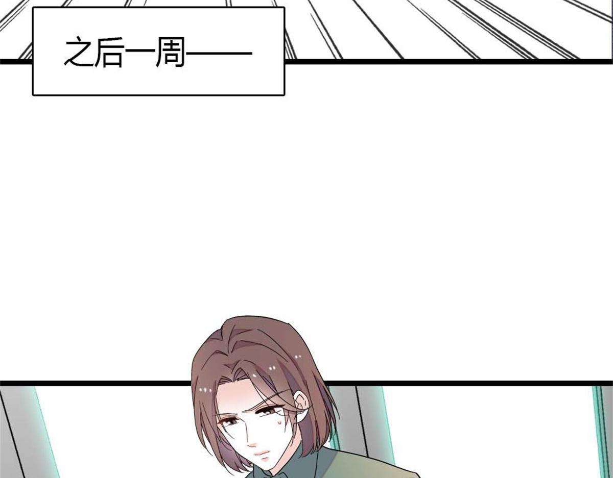 210 排挤 第72页