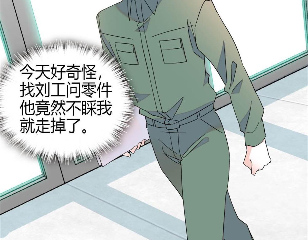 210 排挤 第73页