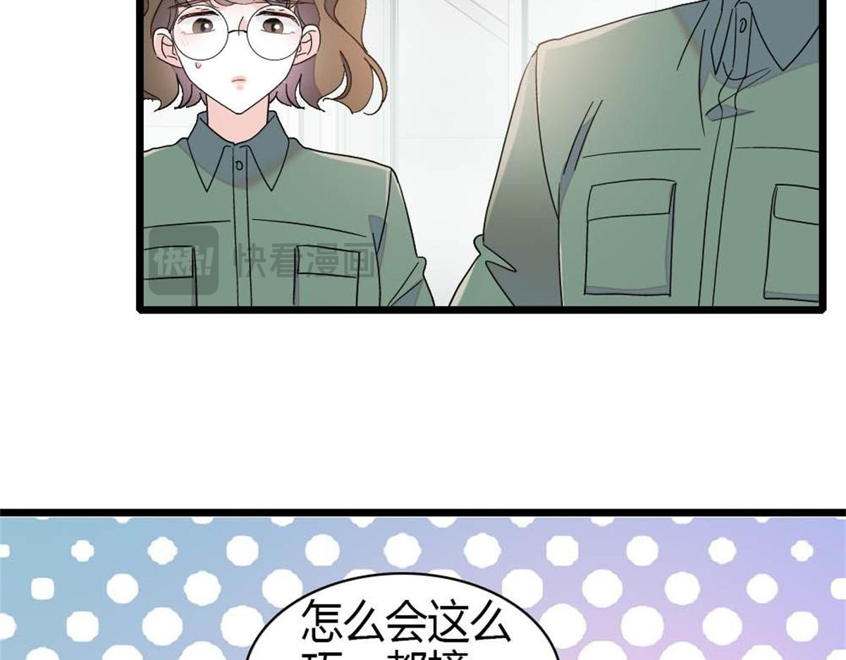 210 排挤 第78页