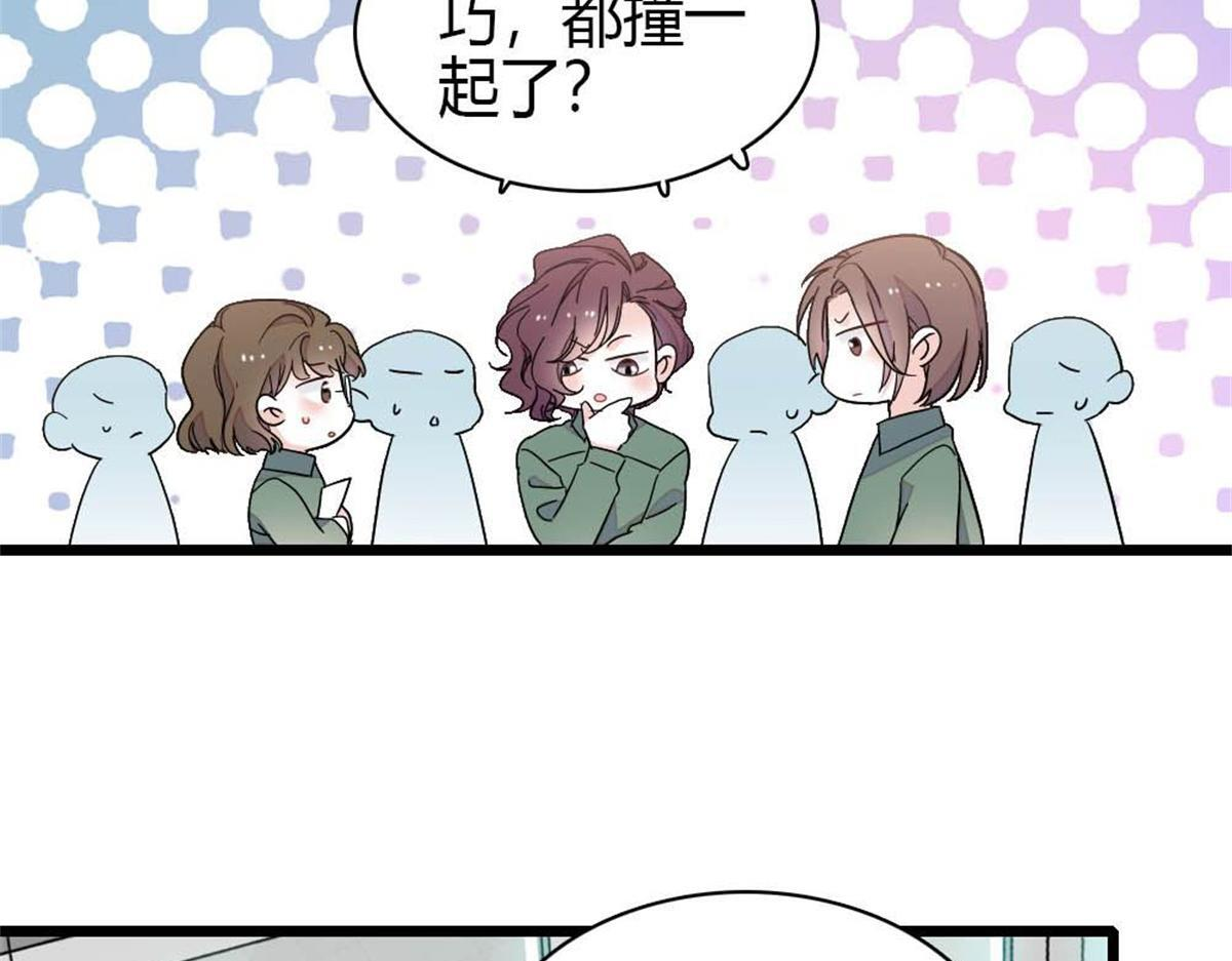210 排挤 第79页