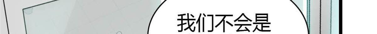 210 排挤 第80页