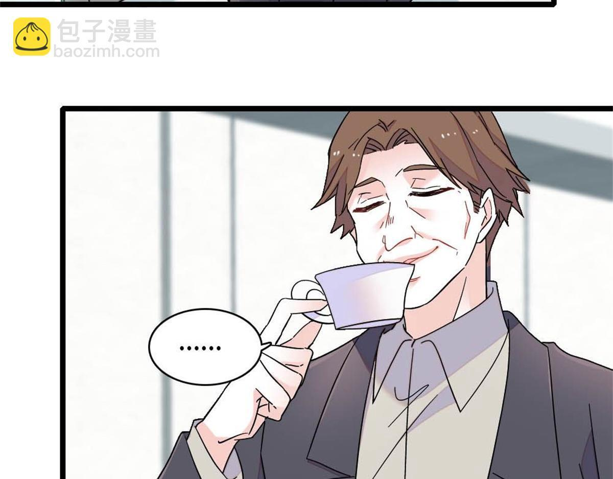 210 排挤 第82页