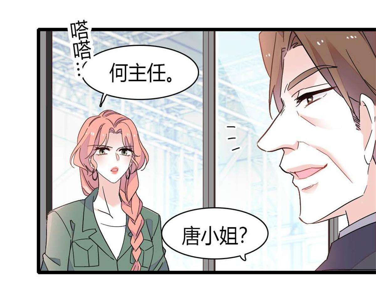 210 排挤 第84页