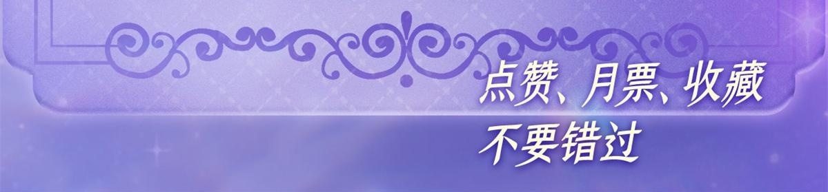 210 排挤 第90页
