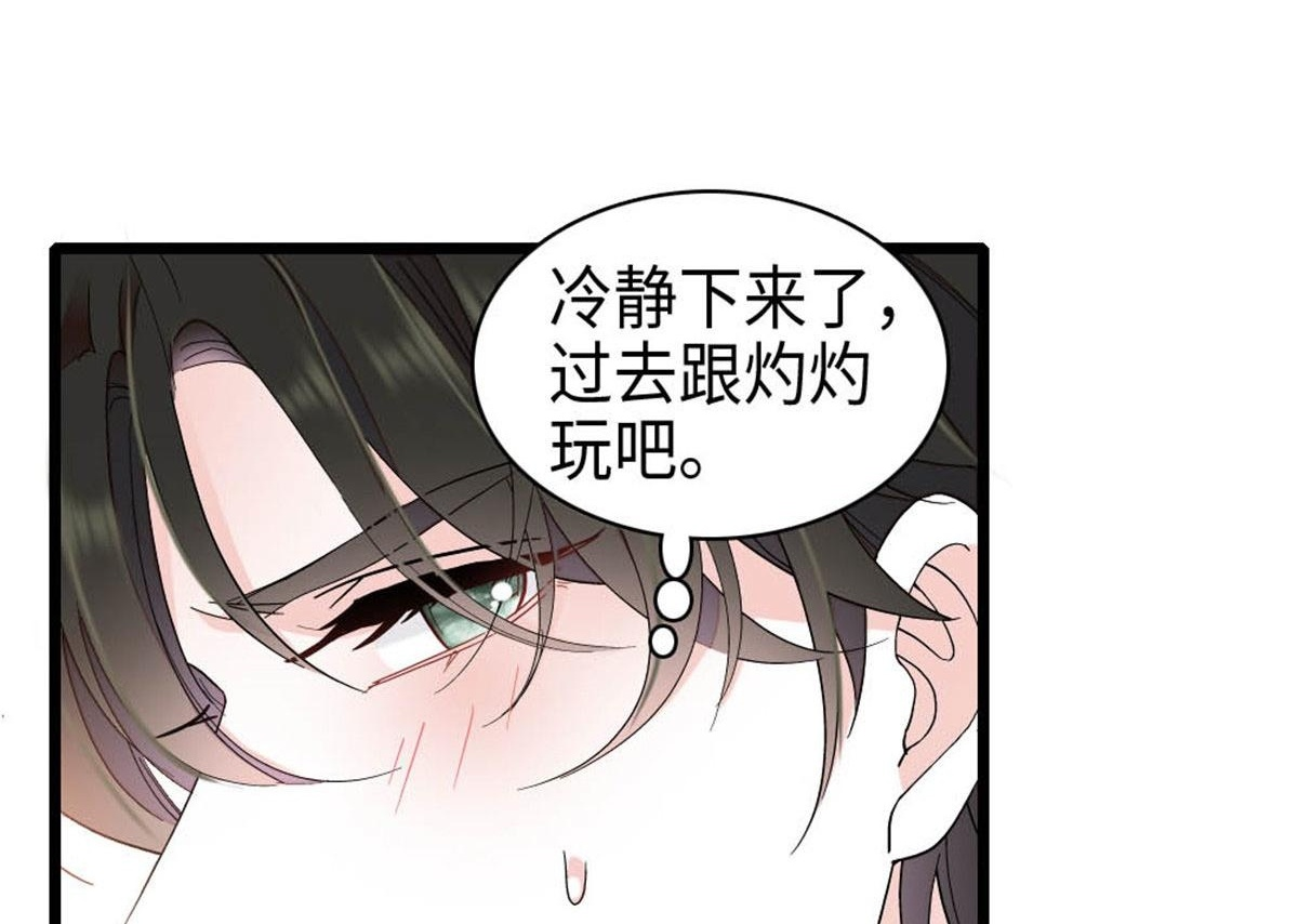 212 多依赖我一点 第40页