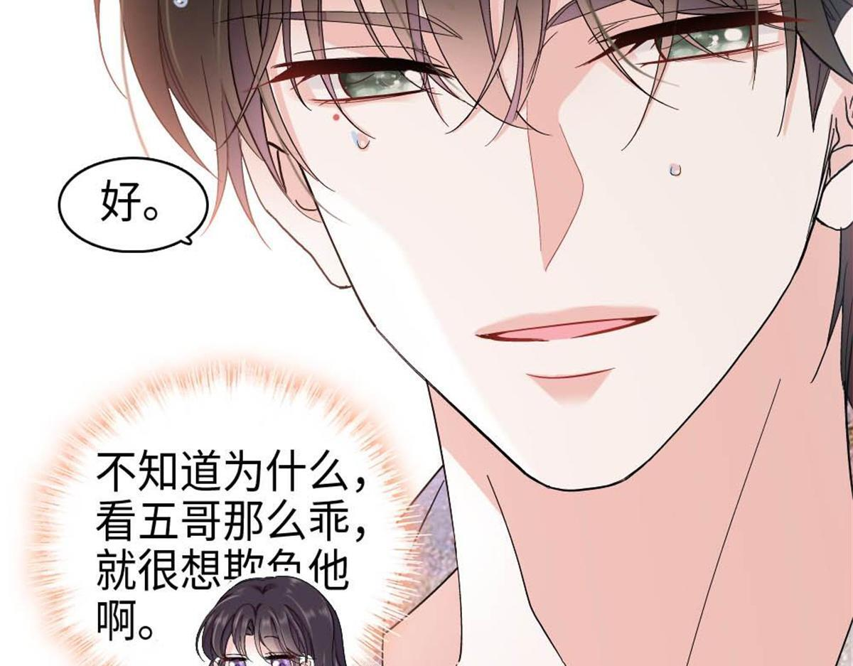 213 你甘心么？ 第28页
