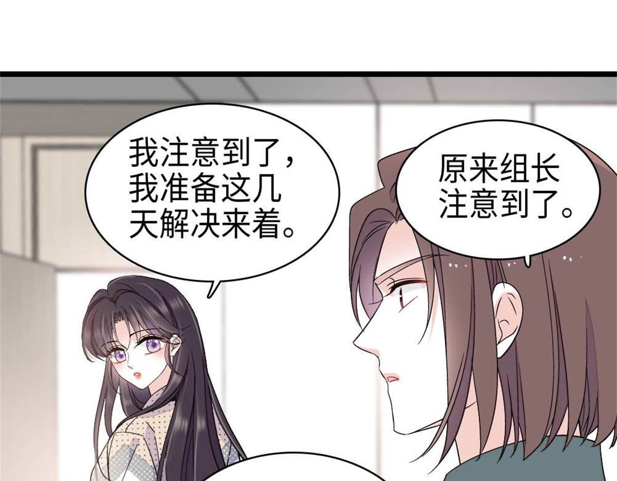 213 你甘心么？ 第57页