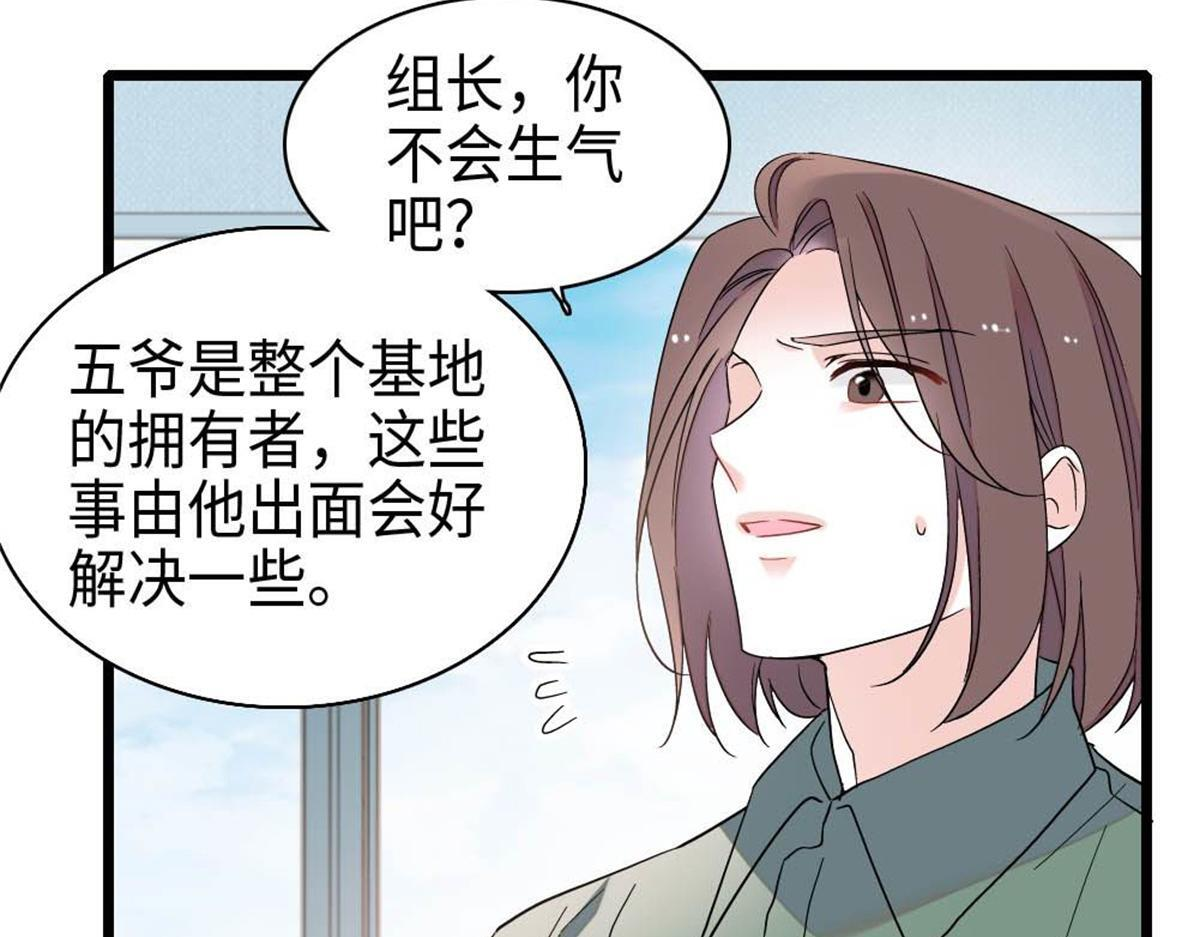 213 你甘心么？ 第63页