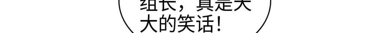 214 我的理念从未改变 第32页