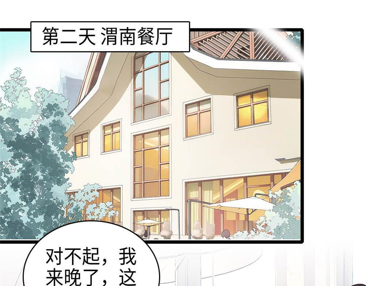222 想一直陪在她身边 第3页