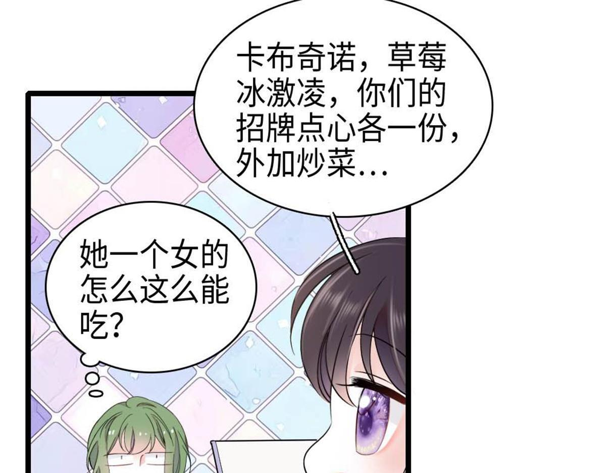 222 想一直陪在她身边 第12页