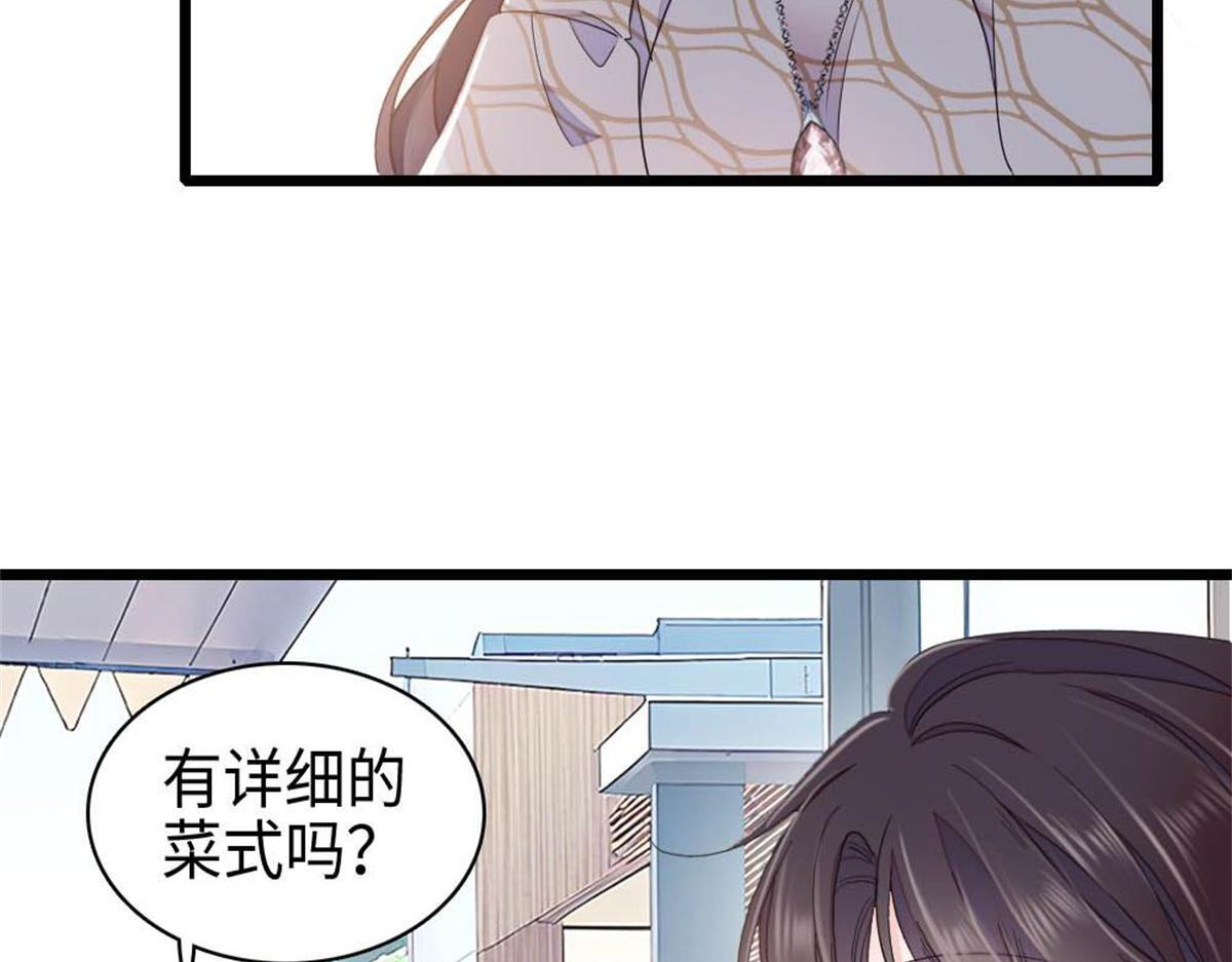 222 想一直陪在她身边 第18页