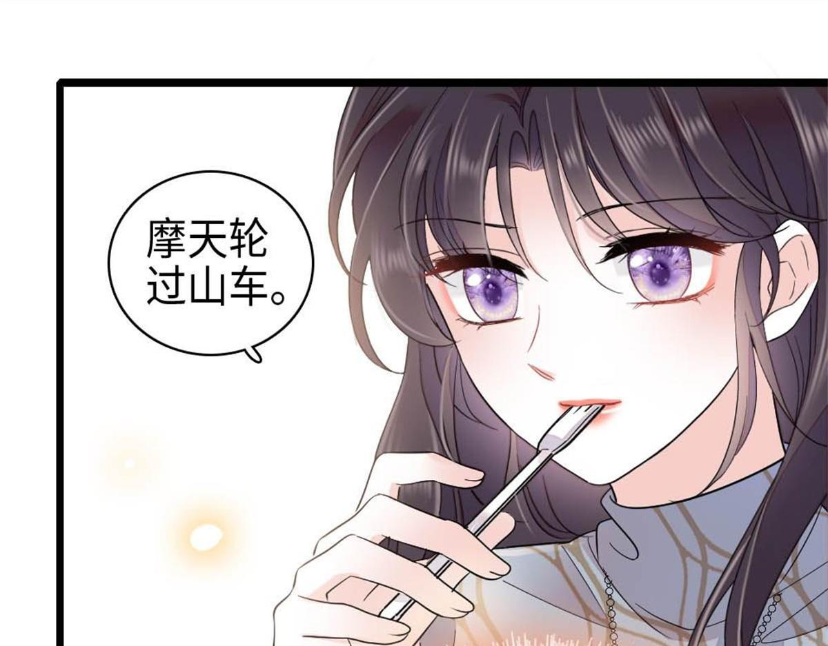 222 想一直陪在她身边 第30页