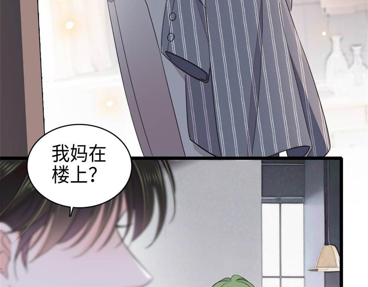 222 想一直陪在她身边 第36页