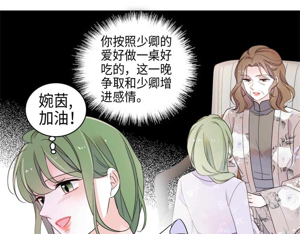 222 想一直陪在她身边 第39页