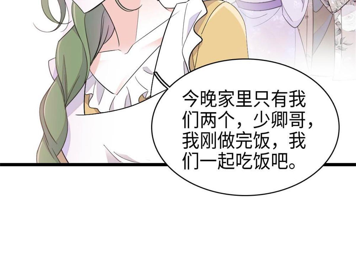 222 想一直陪在她身边 第40页