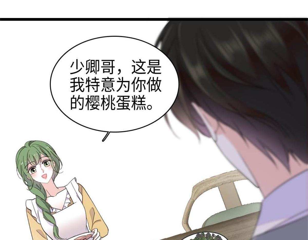 222 想一直陪在她身边 第42页