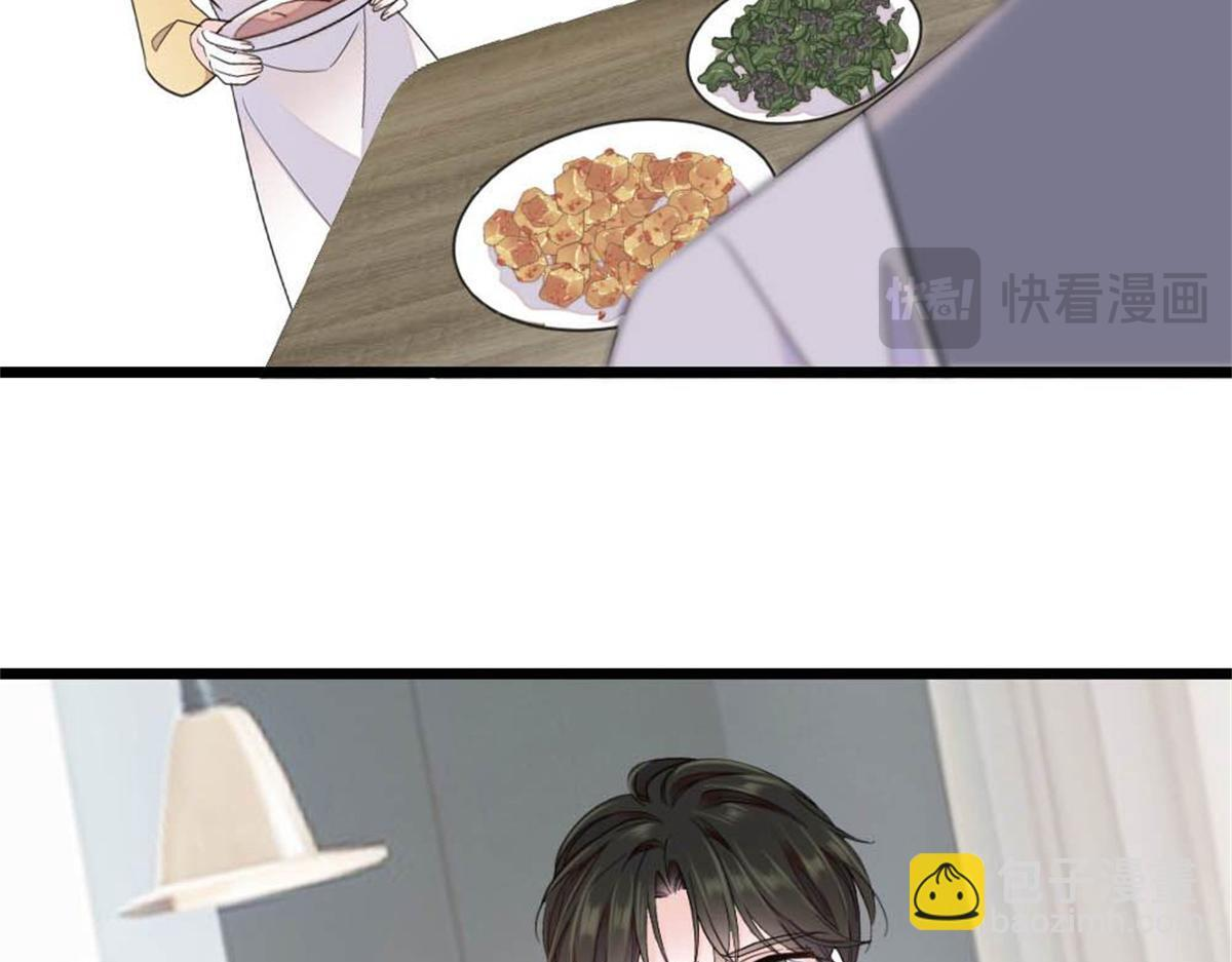 222 想一直陪在她身边 第43页