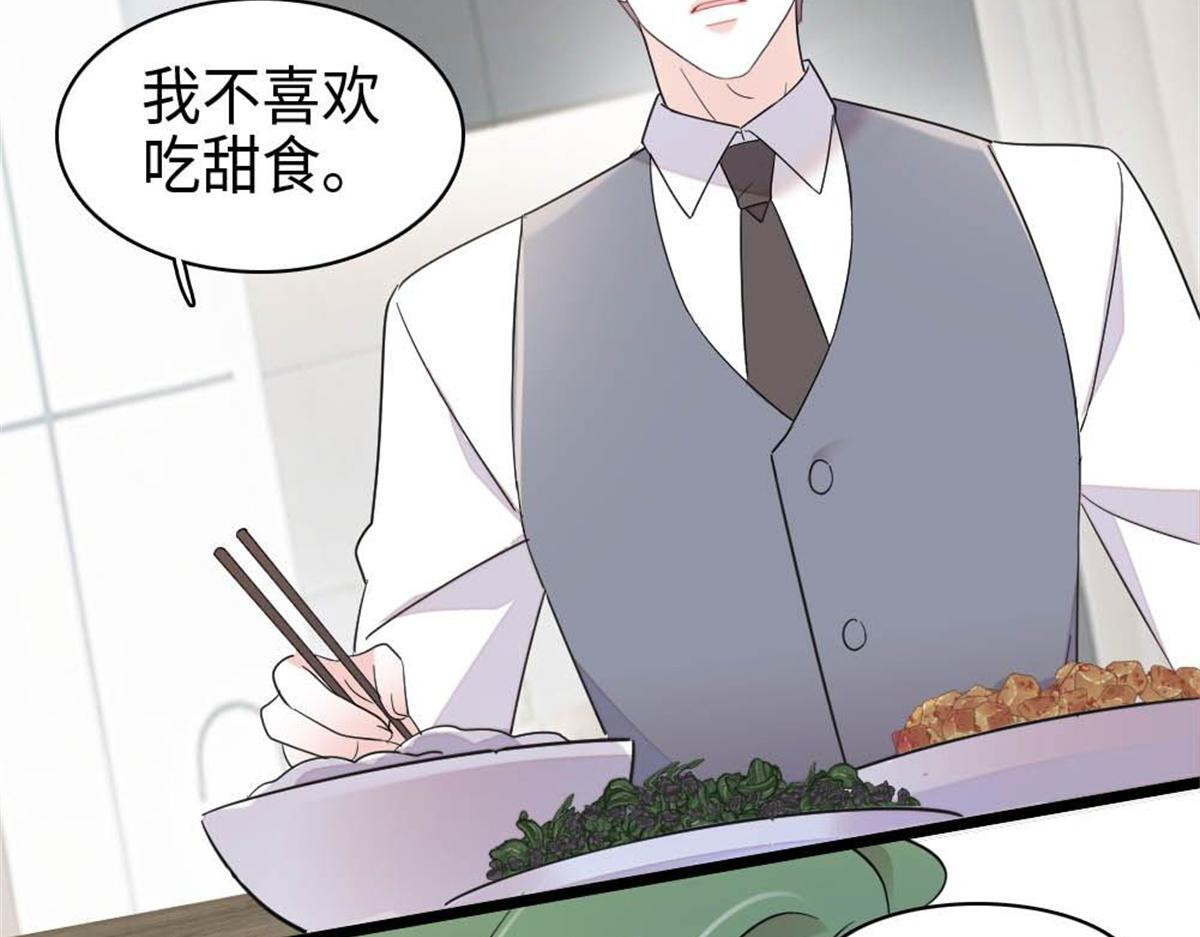 222 想一直陪在她身边 第45页