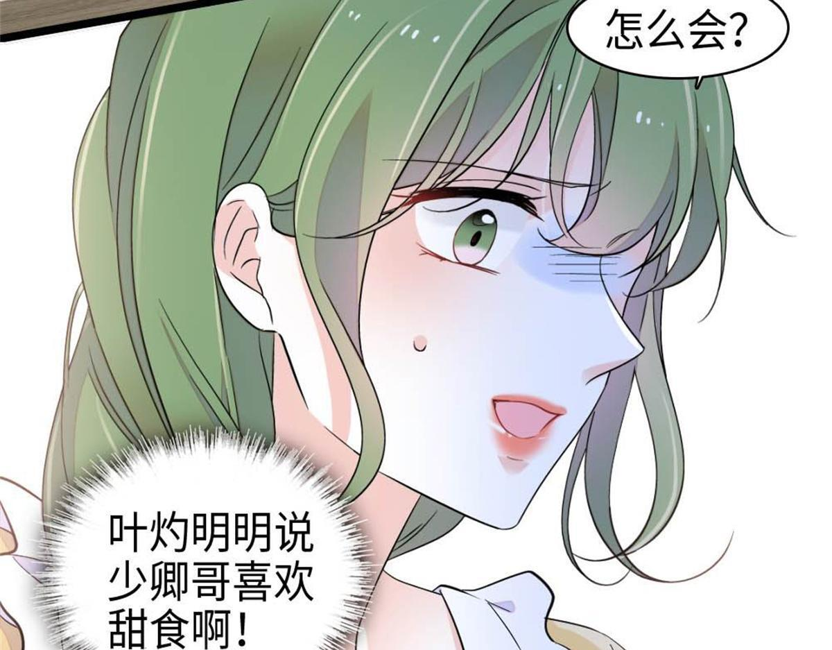 222 想一直陪在她身边 第46页