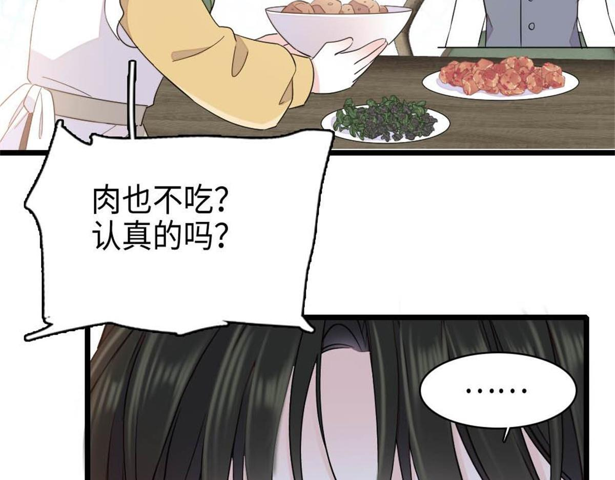 222 想一直陪在她身边 第49页