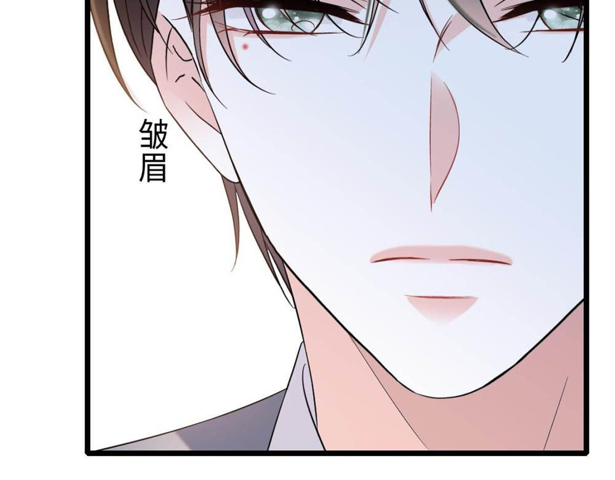 222 想一直陪在她身边 第51页