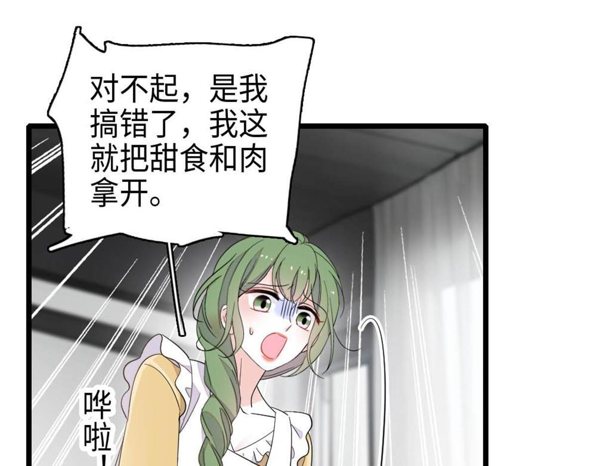 222 想一直陪在她身边 第52页