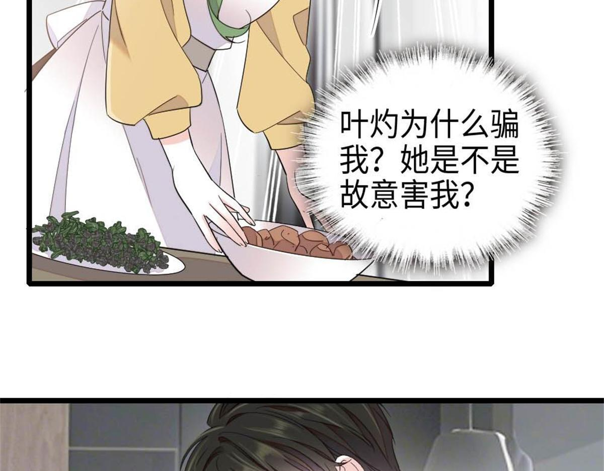 222 想一直陪在她身边 第54页