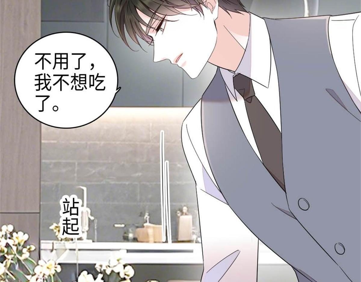 222 想一直陪在她身边 第55页