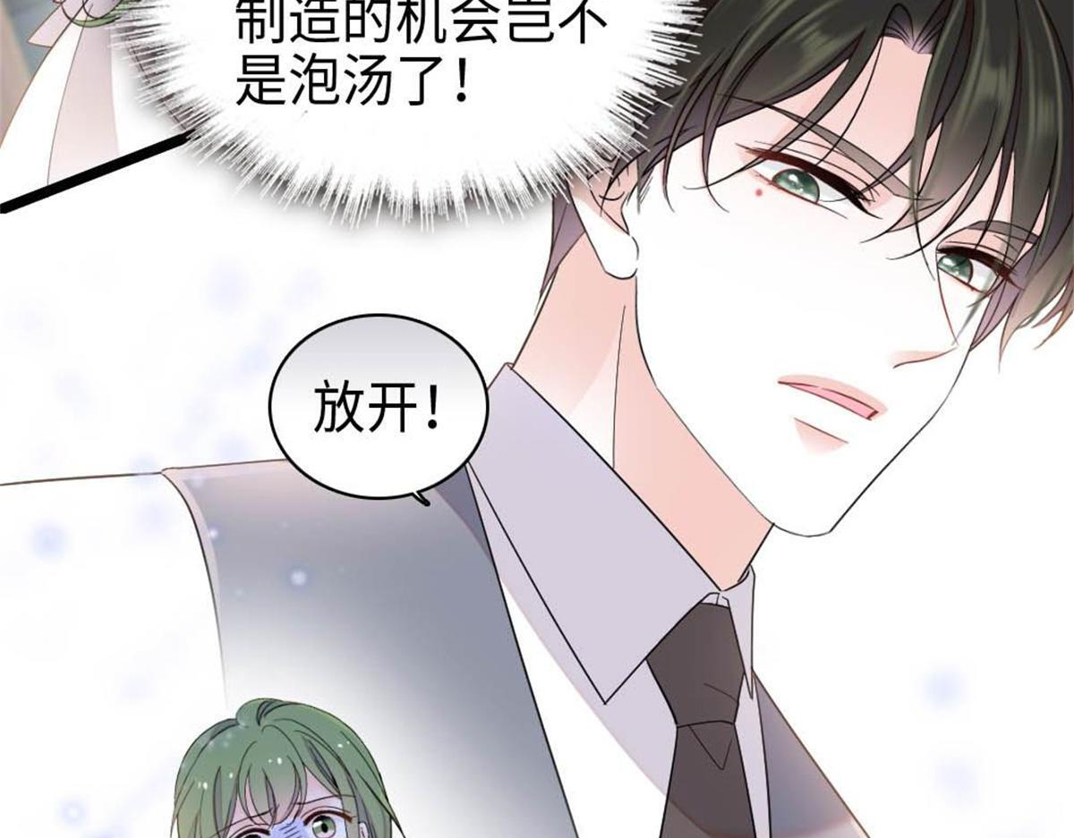 222 想一直陪在她身边 第58页