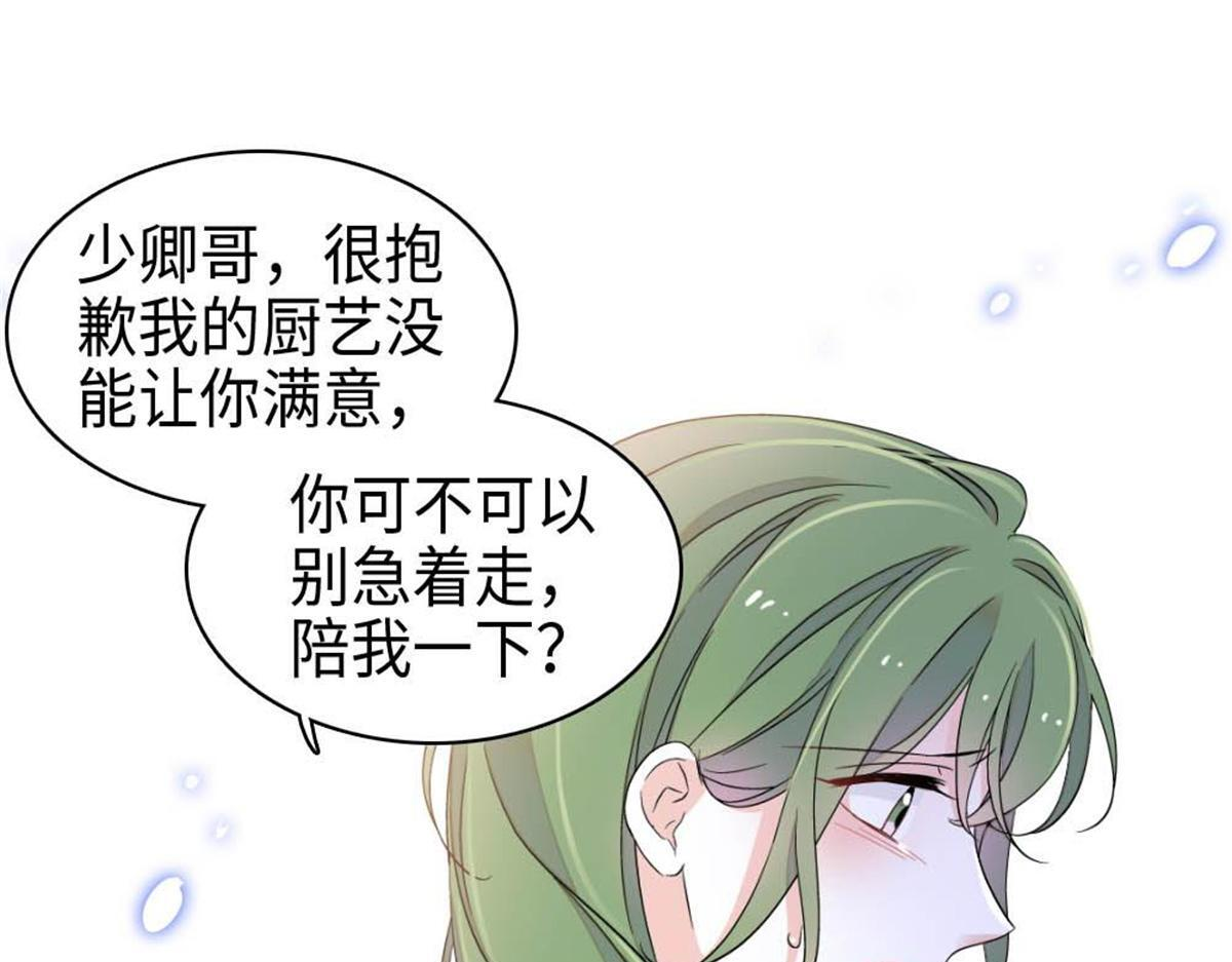 222 想一直陪在她身边 第63页