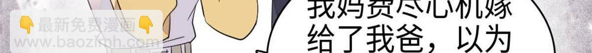 222 想一直陪在她身边 第68页