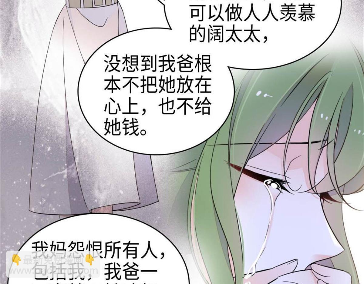 222 想一直陪在她身边 第69页