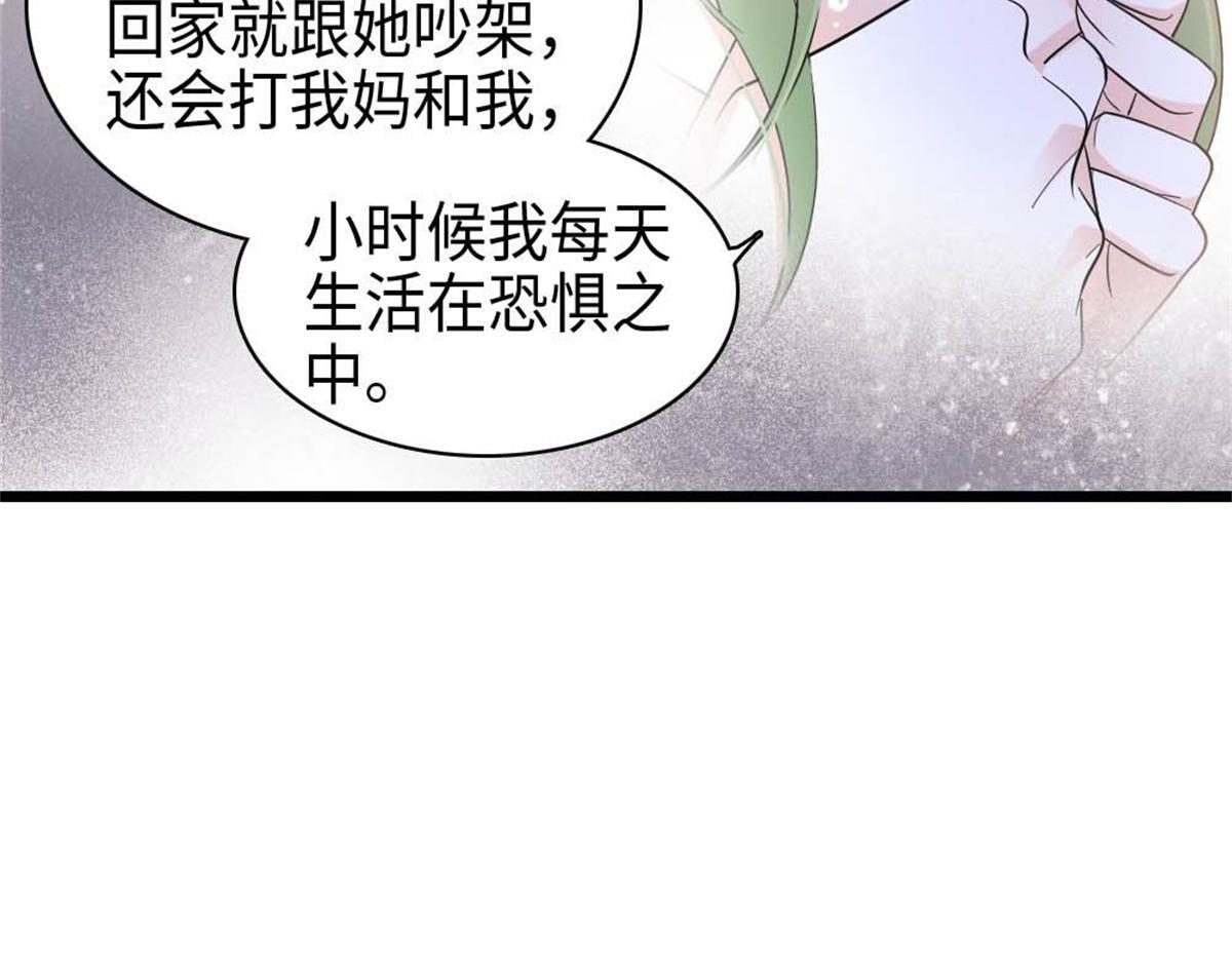 222 想一直陪在她身边 第70页