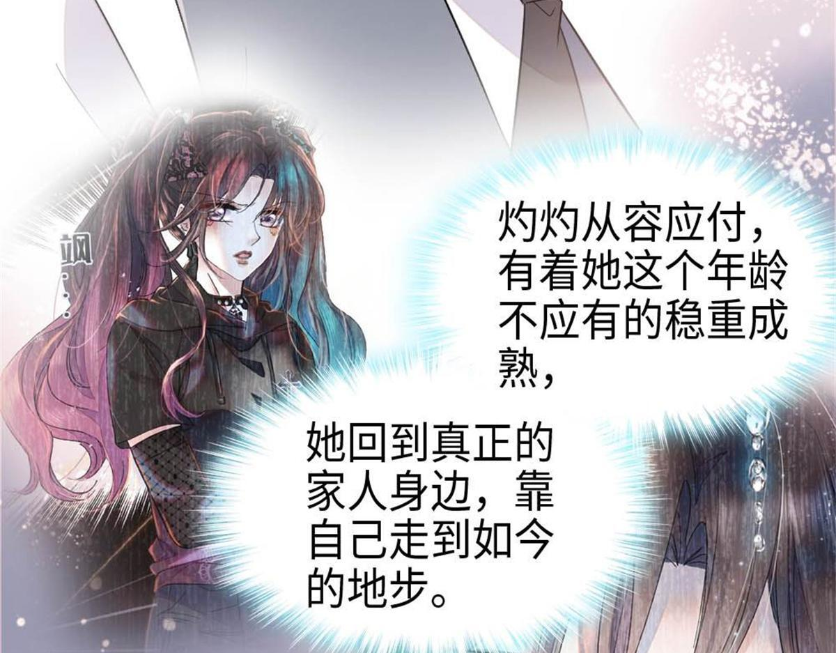 222 想一直陪在她身边 第76页