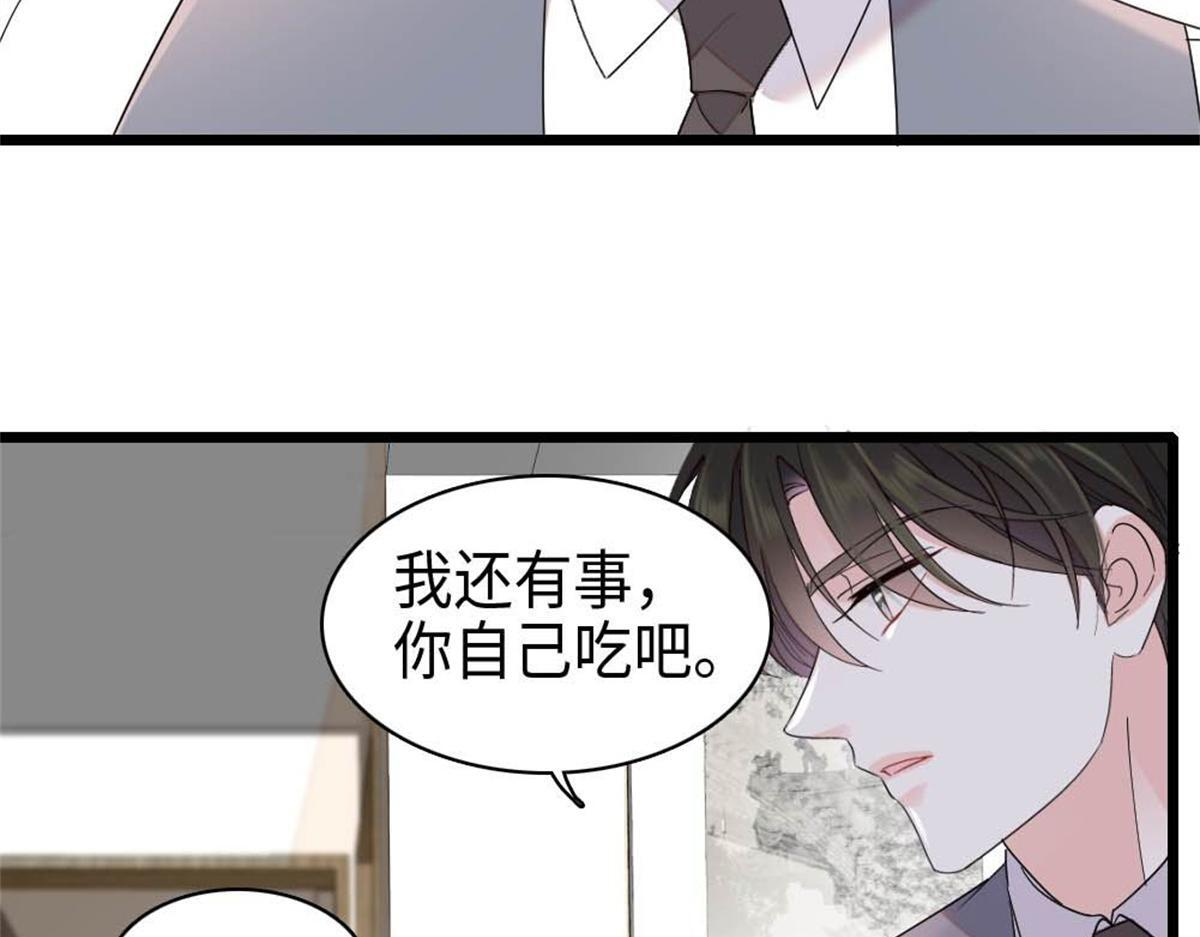 222 想一直陪在她身边 第85页
