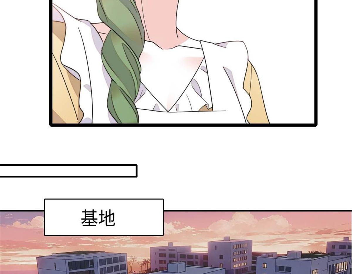 222 想一直陪在她身边 第90页