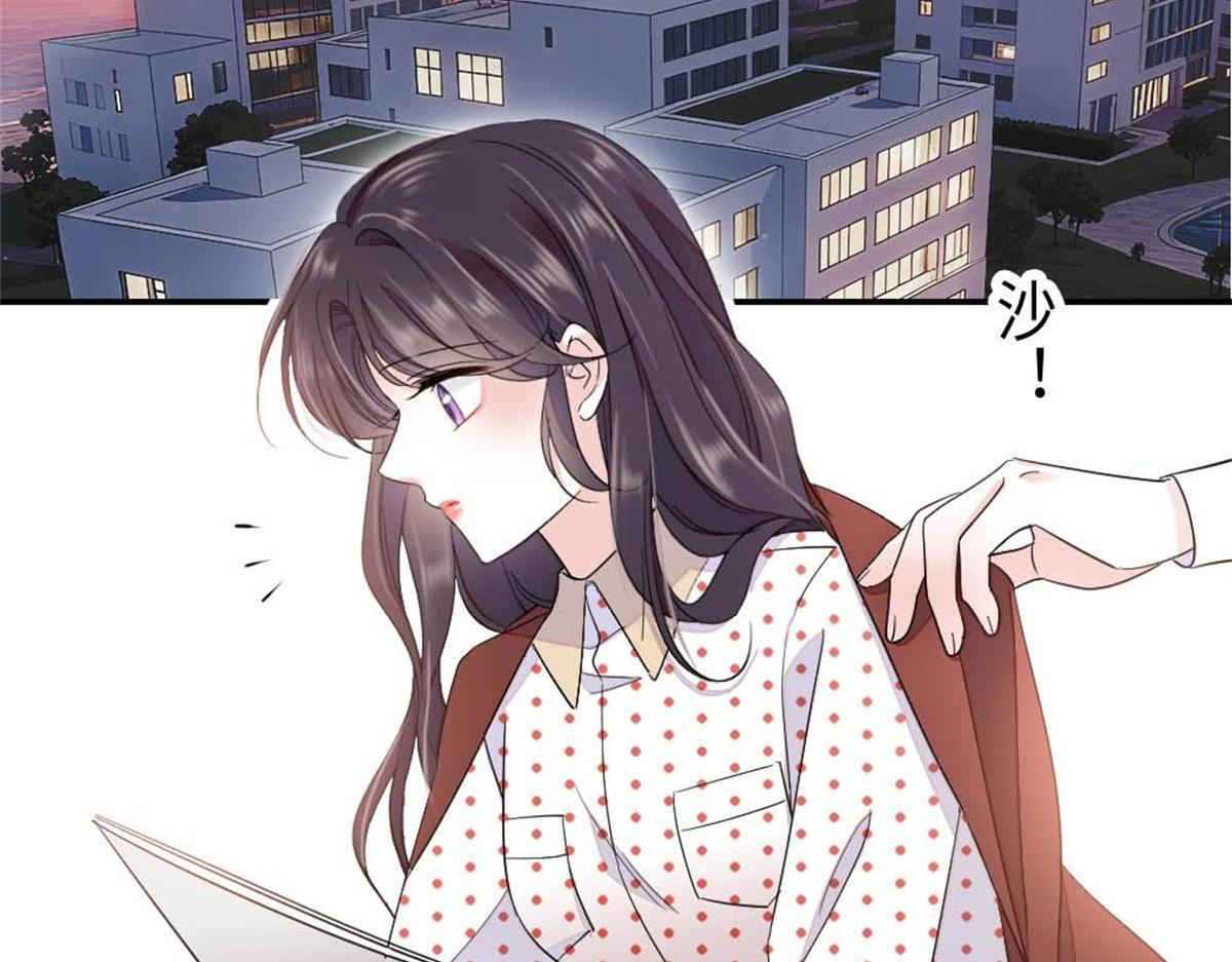 222 想一直陪在她身边 第91页