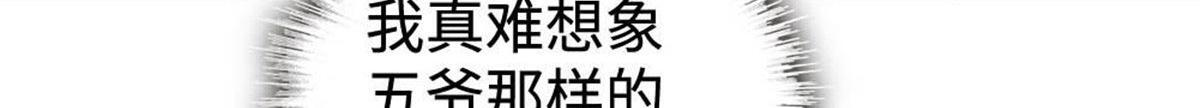 223 是星辰大海啊 第5页
