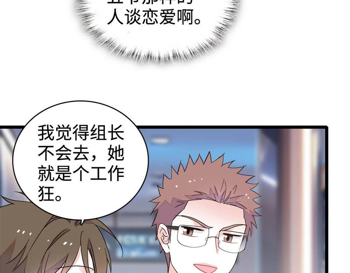 223 是星辰大海啊 第6页