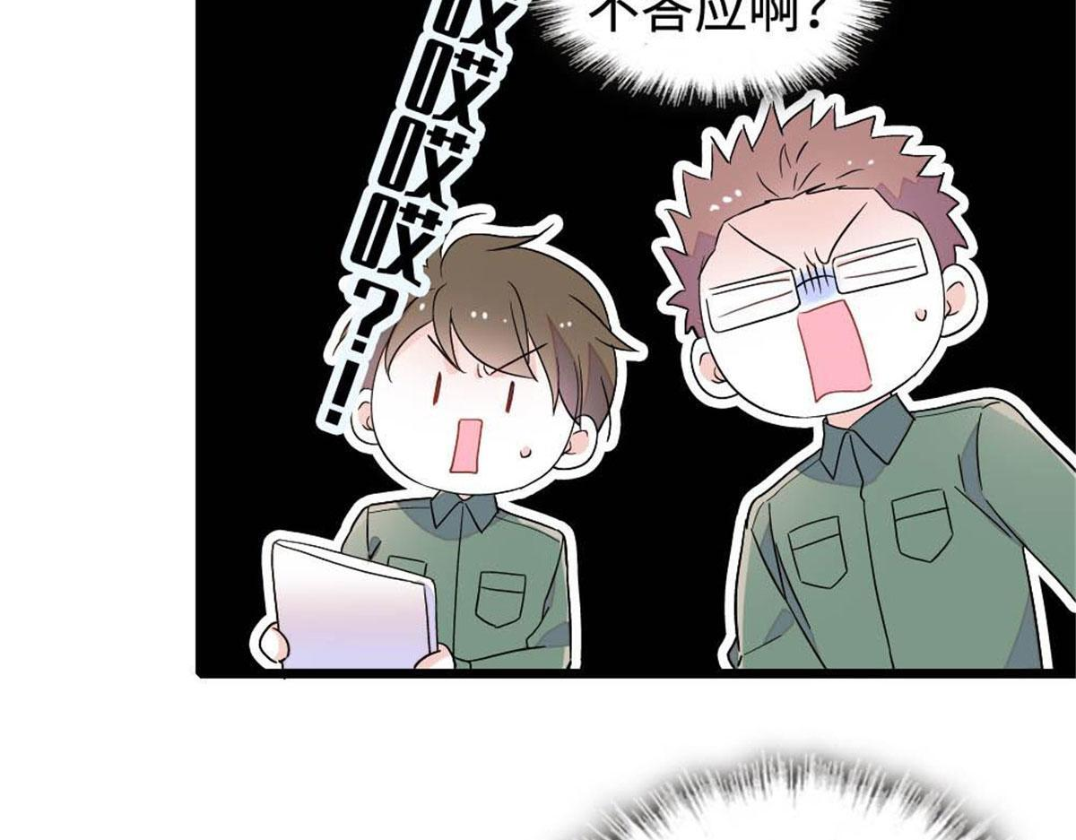 223 是星辰大海啊 第9页