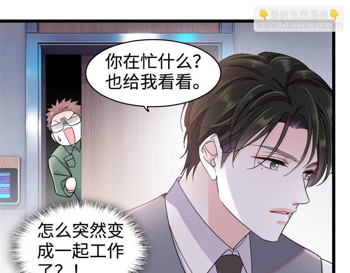 223 是星辰大海啊 第12页