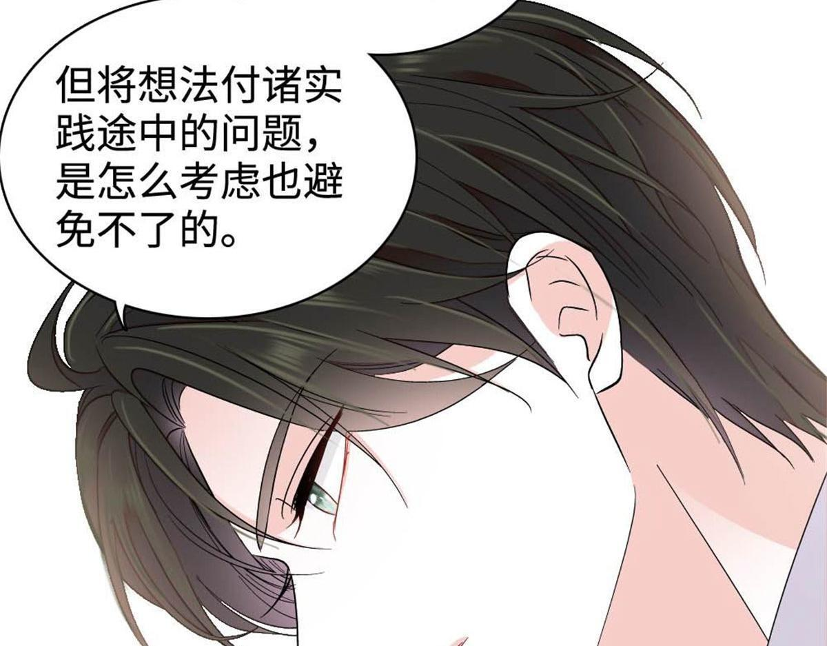223 是星辰大海啊 第16页