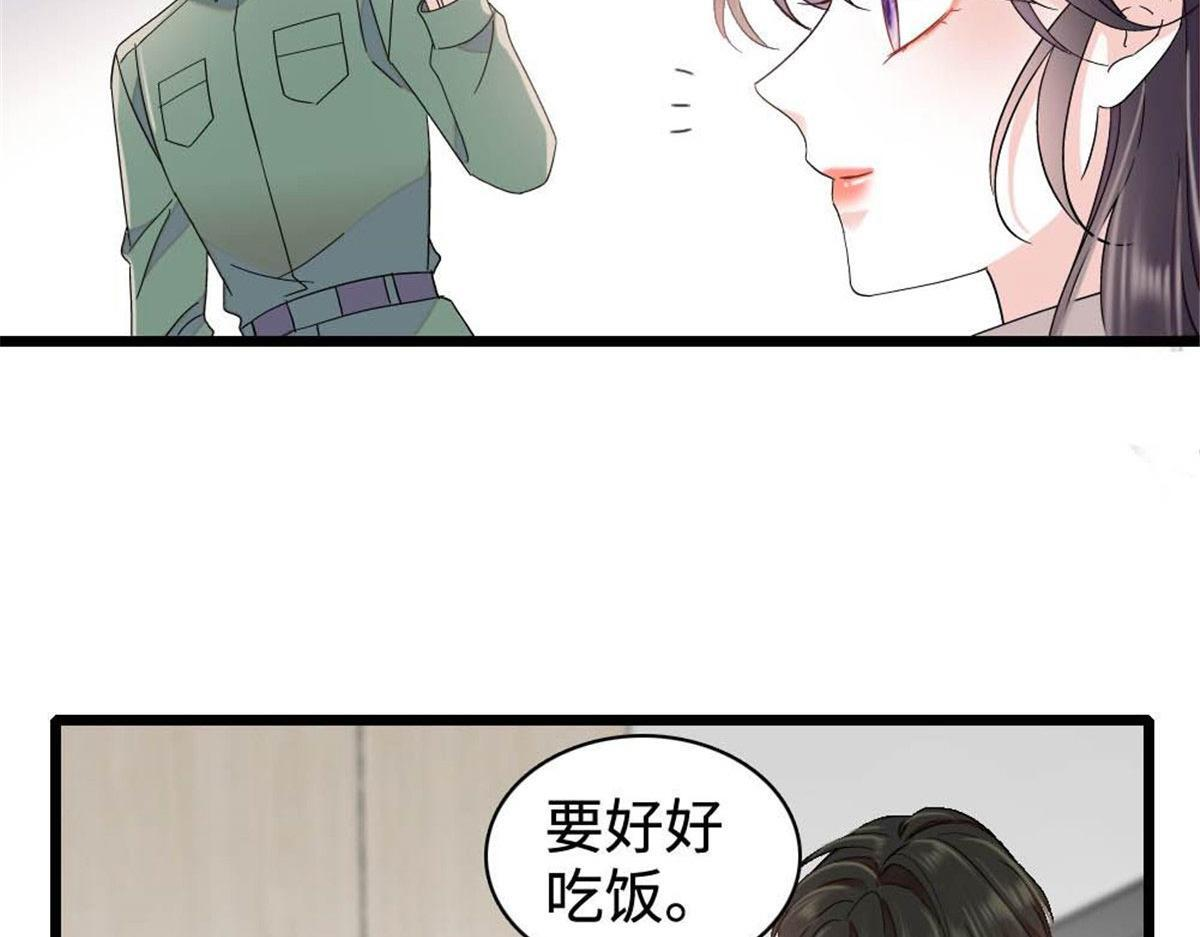 223 是星辰大海啊 第22页