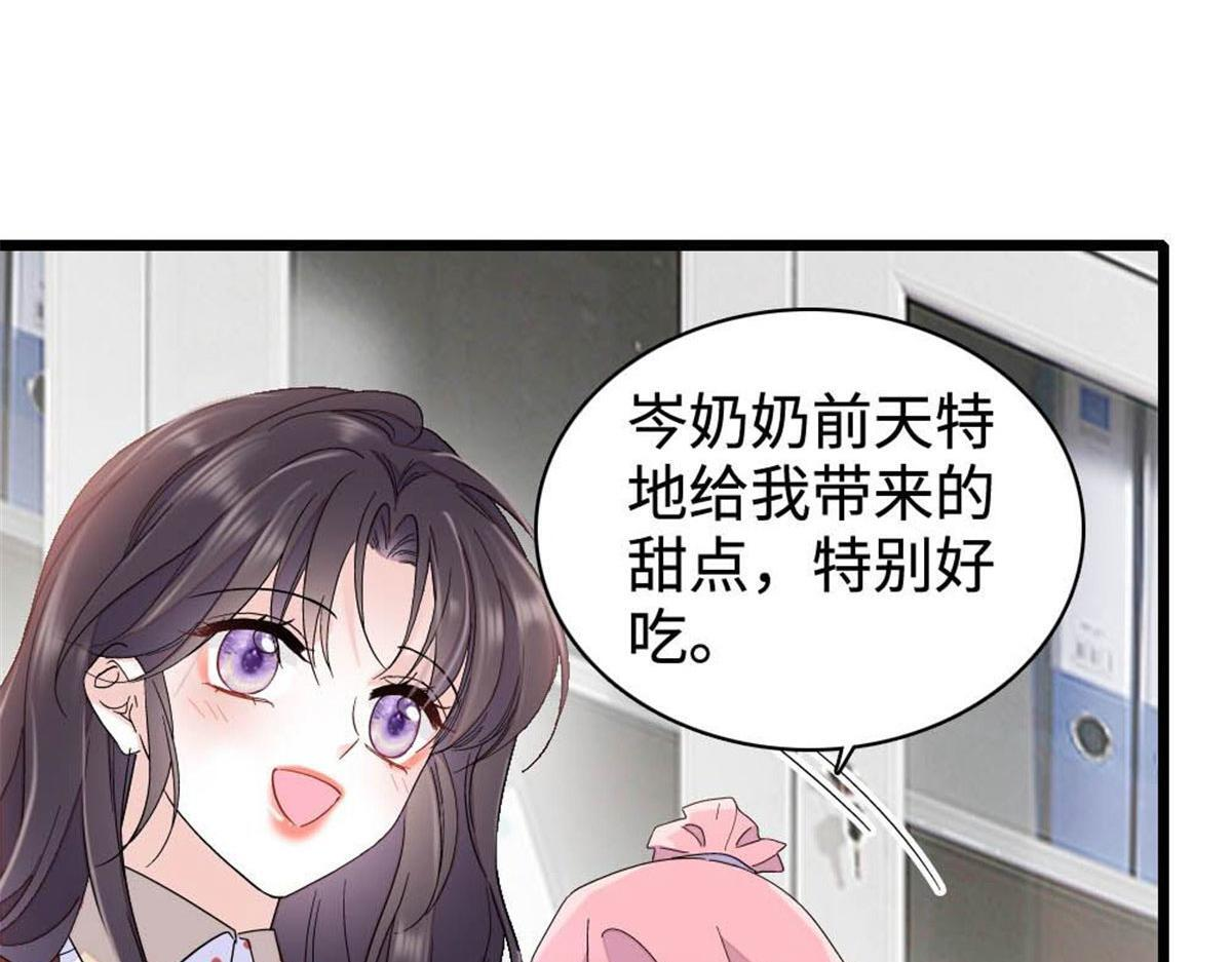 223 是星辰大海啊 第25页