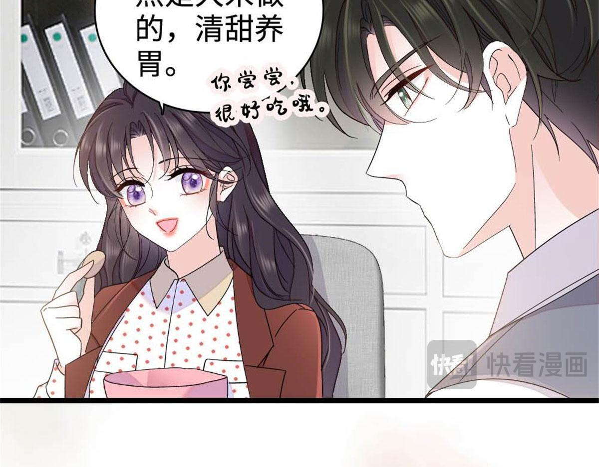 223 是星辰大海啊 第32页